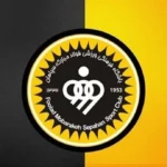 اعضای جدید هیئت مدیره باشگاه سپاهان منصوب شدند