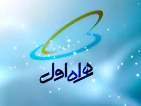 بسته‌های اینترنت همراهی همراه اول با قیمت شخصی‌سازی‌شده معرفی شدند