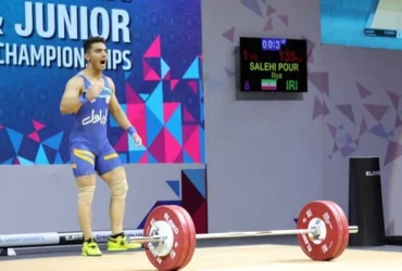 مدال برنز ایلیا صالحی‌پور؛ تنها دستاورد ایران در دسته ۸۹ کیلوگرم قهرمانی وزنه‌برداری جوانان جهان
