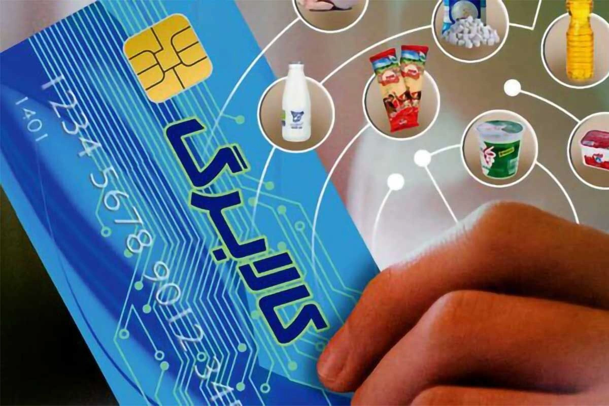 مرحله جدید کالابرگ معیشتی آغاز شد _ خرید ۱۱ قلم کالای اساسی با حساب ویژه در تهران