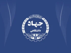 جهاد دانشگاهی به دنبال صادرات فناوری و حضور در بازارهای بین‌المللی در EXPO 2025