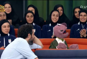 شعرخوانی احساسی جناب‌ خان برای تیم ملی فوتسال بانوان روی آنتن «هزار و یک»
