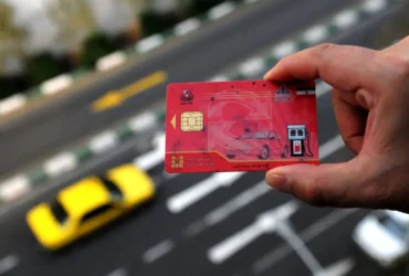 جزئیات نحوه ثبت درخواست المثنی کارت هوشمند سوخت آنلاین