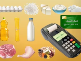 آیا مرحله سوم کالابرگ الکترونیکی اجرا می‌شود؟ _ سرنوشت نامشخص واریز جدید