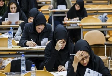 کارت آزمون دستیاری پزشکی ۱۴۰۴ فردا منتشر می‌شود