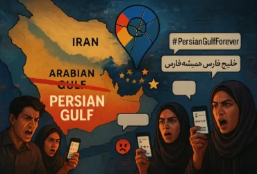 خشم کاربران ایرانی از گوگل مپ: خلیج همیشه فارس است
