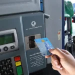 کارت بانکی جایگزین کارت سوخت می‌شود؟ همه چیز درباره طرح جدید دولت برای سوخت‌گیری در سال 1404