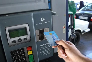 کارت بانکی جایگزین کارت سوخت می‌شود؟ همه چیز درباره طرح جدید دولت برای سوخت‌گیری در سال 1404