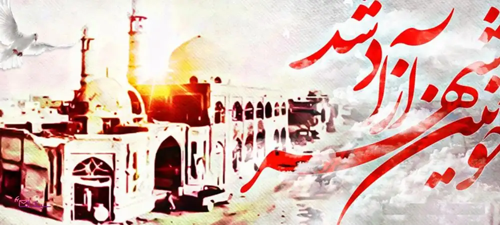 پیام تبریک استاندار خوزستان به مناسبت سالروز آزادسازی خرمشهر؛ نماد مقاومت و وحدت ملی
