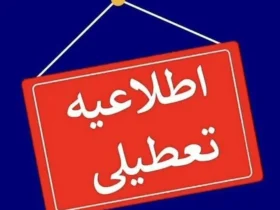 دورکاری ادارات در خوزستان به دلیل تداوم آلودگی هوا