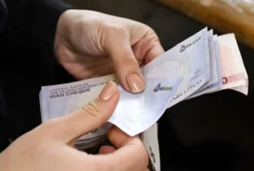 معیار جدید حذف یارانه نقدی در سال ۱۴۰۴ اعلام شد