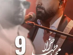 کنسرت مجید خراطها در کرج (۹ خرداد ۱۴۰۴) بلیت VIP از ملوتیک