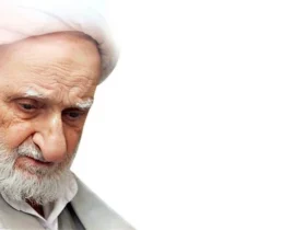 مراسم سالگرد ارتحال آیت‌الله بهجت در قم برگزار می‌شود