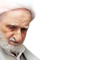 مراسم سالگرد ارتحال آیت‌الله بهجت در قم برگزار می‌شود