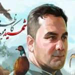 متهمان پرونده شهادت محیط‌ بان گلستانی شناسایی و دستگیر شدند