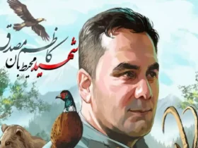 متهمان پرونده شهادت محیط‌ بان گلستانی شناسایی و دستگیر شدند