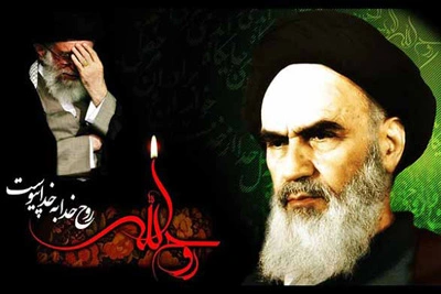  مجموعه اشعار منتخب درباره رحلت امام خمینی