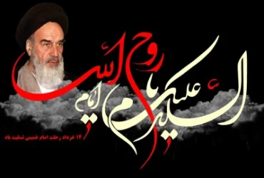 متن اشعار رحلت امام خمینی؛ مرثیه‌هایی برای روح‌الله