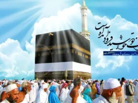 متن بنر زیبا و تاثیرگذار برای بازگشت از مکه _ بهترین جملات خوش‌آمدگویی حاجی