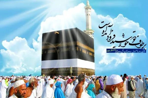 متن بنر زیبا و تاثیرگذار برای بازگشت از مکه _ بهترین جملات خوش‌آمدگویی حاجی