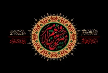 متن سخنرانی ماه محرم _ مجموعه‌ای از سخنرانی‌های آماده و تأثیرگذار برای مجالس عزاداری ماه محرم