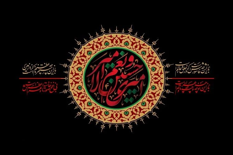 متن سخنرانی ماه محرم _ مجموعه‌ای از سخنرانی‌های آماده و تأثیرگذار برای مجالس عزاداری ماه محرم