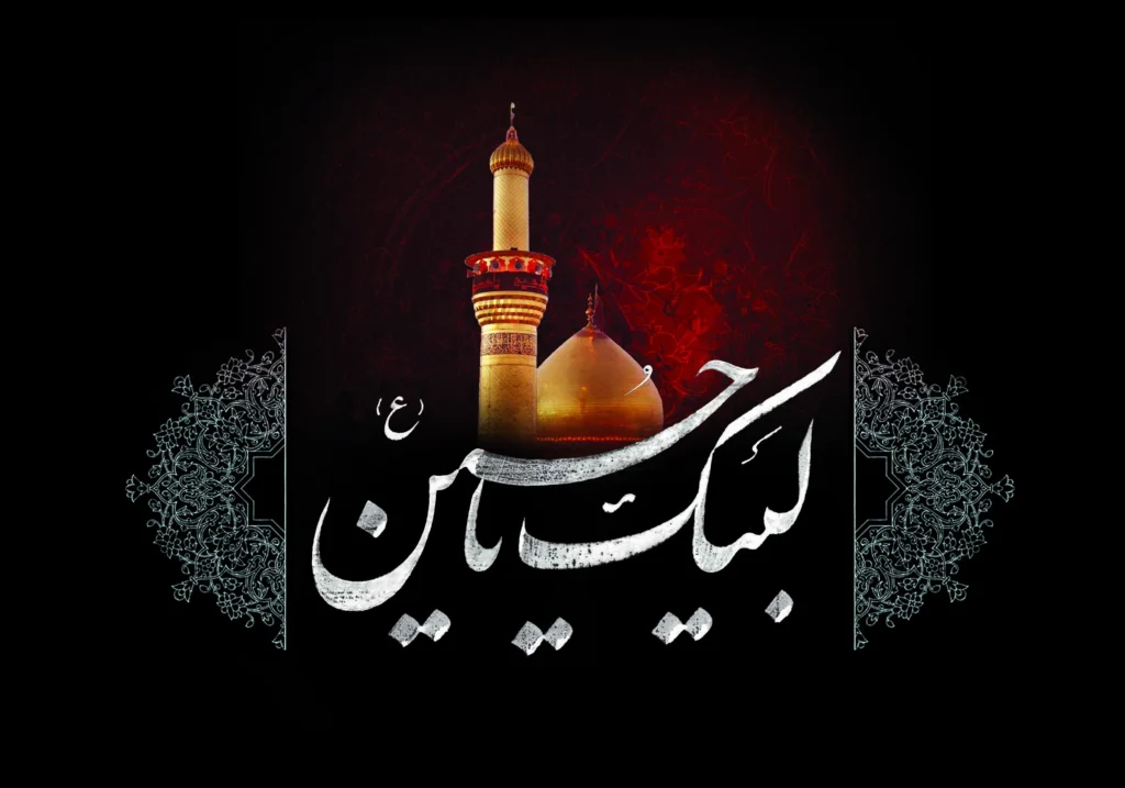 سخنرانی ماه محرم 8
