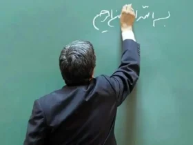 پرداخت مزایای رفاهی جدید به معلمان و فرهنگیان بازنشسته در هفته معلم