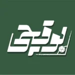 معرفی سریال بوقچی + اسامی بازیگران و کارگردان سریال بوقچی
