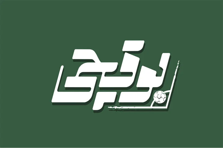 معرفی سریال بوقچی + اسامی بازیگران و کارگردان سریال بوقچی