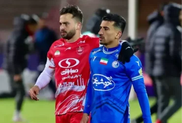 مجوز حرفه‌ای استقلال و پرسپولیس رسماً صادر شد
