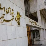 نام‌گذاری ساختمان سازمان تاکسیرانی و ۱۹ پایانه تهران به نام شهدای گرانقدر