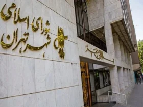 نام‌گذاری ساختمان سازمان تاکسیرانی و ۱۹ پایانه تهران به نام شهدای گرانقدر