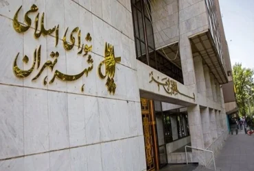 نام‌گذاری ساختمان سازمان تاکسیرانی و ۱۹ پایانه تهران به نام شهدای گرانقدر