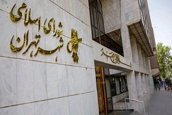 نام‌گذاری ساختمان سازمان تاکسیرانی و ۱۹ پایانه تهران به نام شهدای گرانقدر