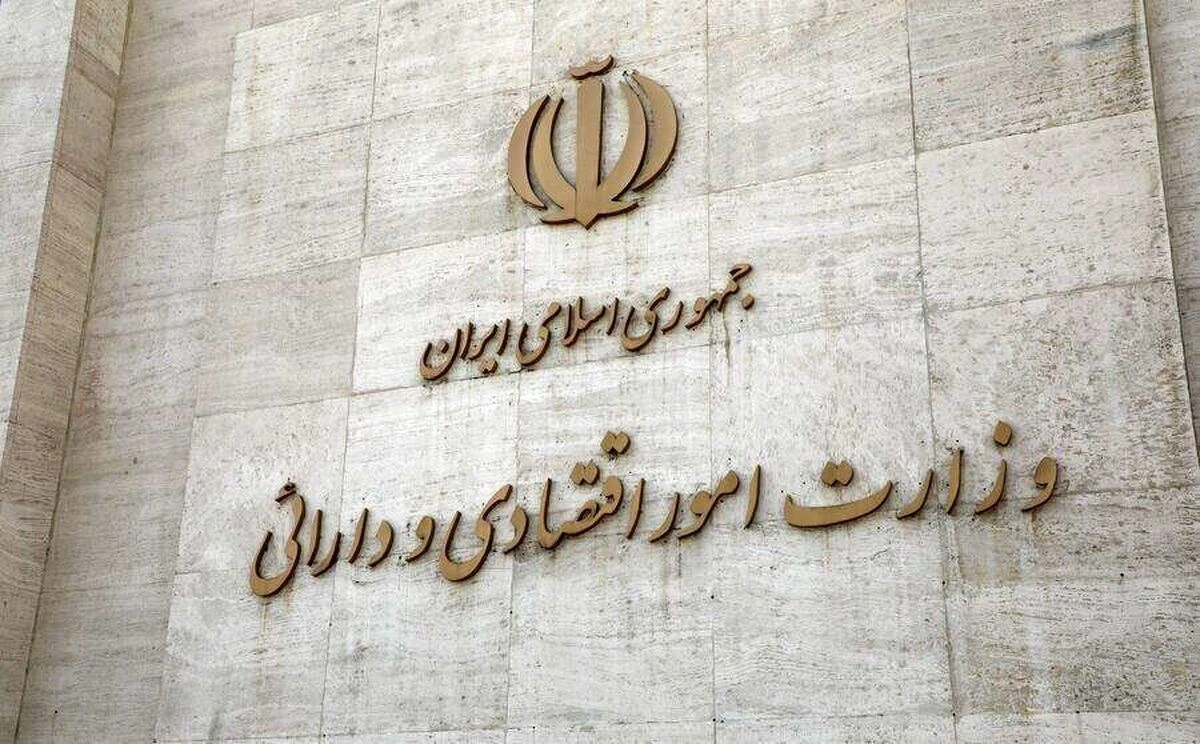 هفته آینده زمان معرفی وزیر جدید اقتصاد _ گزینه دولت برای مهار تورم و کسری بودجه کیست؟