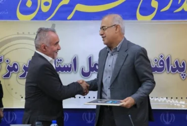 استاندار هرمزگان به ریاست شورای پدافند غیرعامل استان منصوب شد