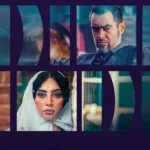 پخش سریال «بامداد خمار» به کارگردانی نرگس آبیار از خرداد آغاز می‌شود