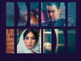 پخش سریال «بامداد خمار» به کارگردانی نرگس آبیار از خرداد آغاز می‌شود