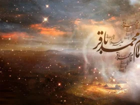 متن و پیامک شهادت امام محمد باقر (ع) _ پیام جدید، رسمی و احساسی برای شهادت امام محمد باقر