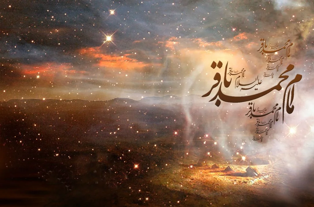 متن و پیامک شهادت امام محمد باقر (ع) _ پیام جدید، رسمی و احساسی برای شهادت امام محمد باقر