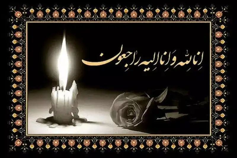 پدر امیرحسین اصلانیان درگذشت _ تسلیت به پیشکسوت پرسپولیس