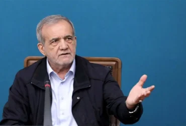 پزشکیان: آمریکا غارتگر دنیاست، نه ما _ قول می‌دهم با صداقت در خدمت مردم باشم