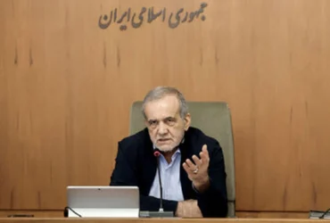 پزشکیان: در مذاکرات با آمریکا جدی و به دنبال توافق هستیم