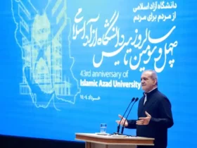 پزشکیان: با تکیه بر نخبگان داخلی، نیازی به توافق با آمریکا نداریم