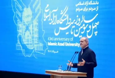 پزشکیان: با تکیه بر نخبگان داخلی، نیازی به توافق با آمریکا نداریم