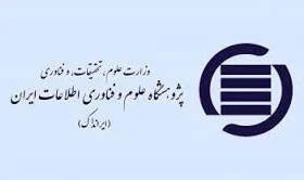 چگونه برای دکتری استادمحور در ایرانداک ثبت‌نام کنیم؟ راهنمای کامل ۱۴۰۵-۱۴۰۴