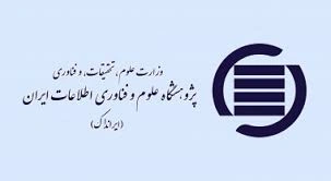 چگونه برای دکتری استادمحور در ایرانداک ثبت‌نام کنیم؟ راهنمای کامل ۱۴۰۵-۱۴۰۴