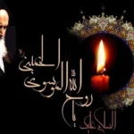 مجموعه تصاویر پروفایل و استوری برای سالگرد رحلت امام خمینی (ره)