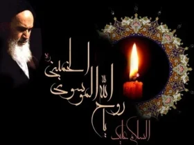 مجموعه تصاویر پروفایل و استوری برای سالگرد رحلت امام خمینی (ره)